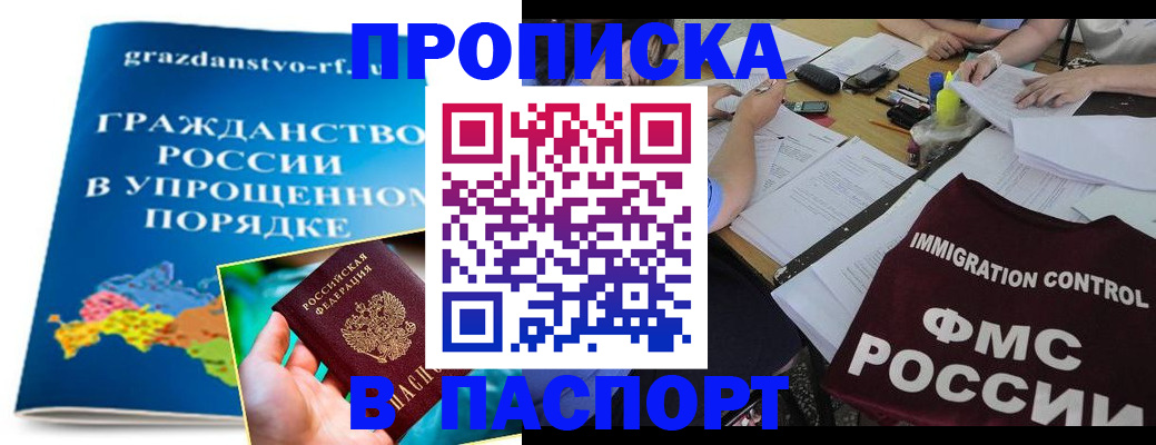 регистрация для дет. сада в Балее