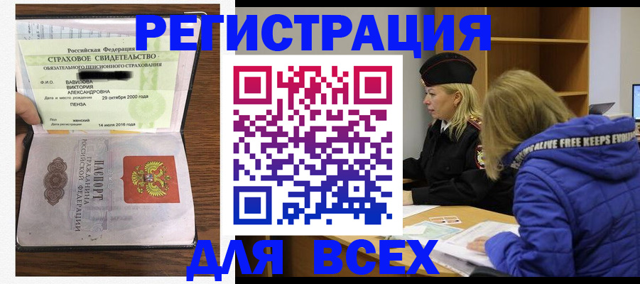 пропишу в квартире в Балее